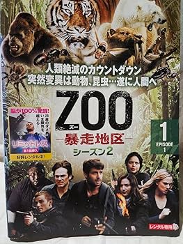 その他 Zoo TV [DVD] Zoo Complete Series Season 1-3 Episodes 1-39 English Audio